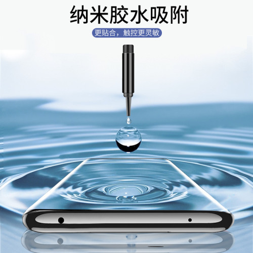 適用vivoS15proUV鋼化膜3d曲面全屏玻璃手機保護貼膜抗藍光夜光