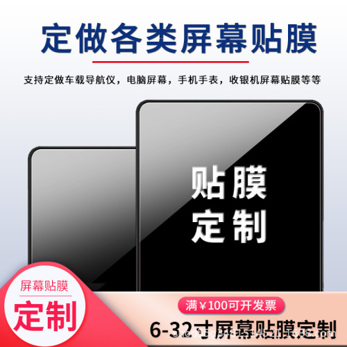 適用於達斯冠 X8 專業錄音機高清磨砂防反光膜防爆膜防指紋膜2張 適用於達斯冠 X8 專業錄音機高清磨砂防反光膜防爆膜防指紋膜2張