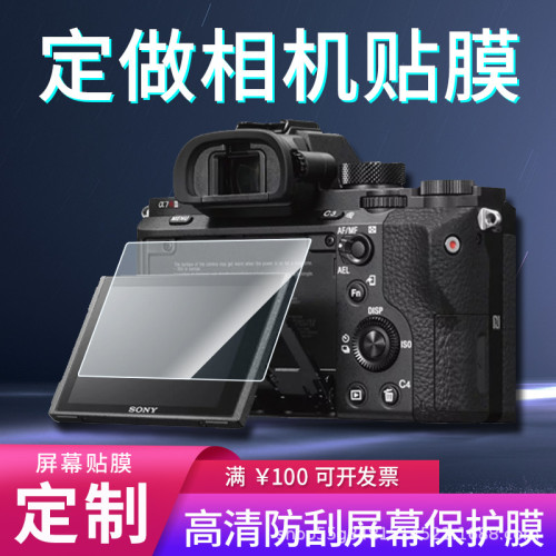 適用於達斯冠 X8 專業錄音機高清磨砂防反光膜防爆膜防指紋膜2張 適用於達斯冠 X8 專業錄音機高清磨砂防反光膜防爆膜防指紋膜2張