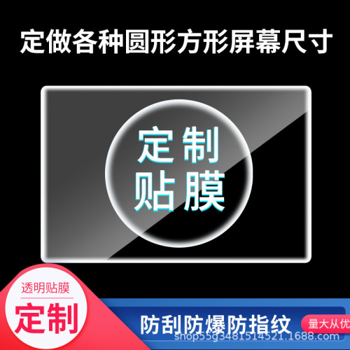 適用於達斯冠 X8 專業錄音機高清磨砂防反光膜防爆膜防指紋膜2張 適用於達斯冠 X8 專業錄音機高清磨砂防反光膜防爆膜防指紋膜2張