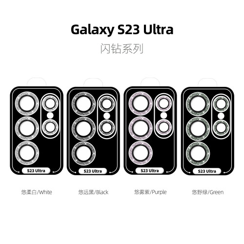 適用三星S23Ultra閃粉鑽鏡頭膜S22U金屬鷹眼S23Plus攝影機保護膜