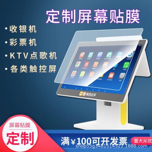 適用掌閲ireader neo2 6英寸平板螢幕貼膜鋼化貼膜磨砂防指紋膜防