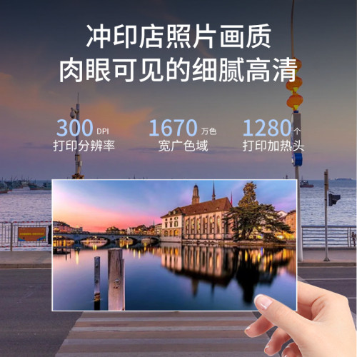 迷你照片打印機切膜機專用mini沖印機小型可攜式打印沖洗機手機膜