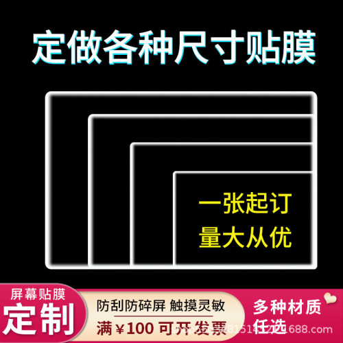 適用於蘋果Apple Studio Display 27英寸顯示器紙感類紙膜高清防 適用於蘋果Apple Studio Display 27英寸顯示器紙感類紙膜高清防