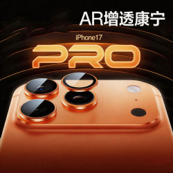 康寧AR鏡頭膜iphone17promax鏡頭膜17鋼化膜 蘋果17攝影機保護膜