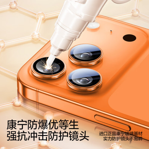 康寧AR鏡頭膜iphone17promax鏡頭膜17鋼化膜 蘋果17攝影機保護膜