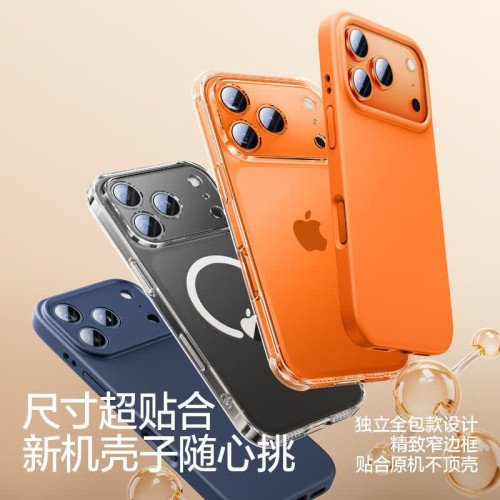 康寧AR鏡頭膜iphone17promax鏡頭膜17鋼化膜 蘋果17攝影機保護膜