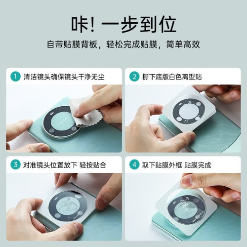 適用華爲mate60pro鏡頭膜AR自動定位防刮防眩光手機攝影機鏡頭膜 適用華爲mate60pro鏡頭膜AR自動定位防刮防眩光手機攝影機鏡頭膜