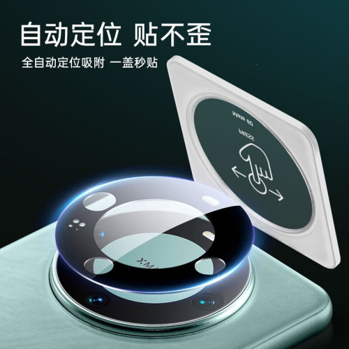 適用華爲mate60pro鏡頭膜AR自動定位防刮防眩光手機攝影機鏡頭膜 適用華爲mate60pro鏡頭膜AR自動定位防刮防眩光手機攝影機鏡頭膜