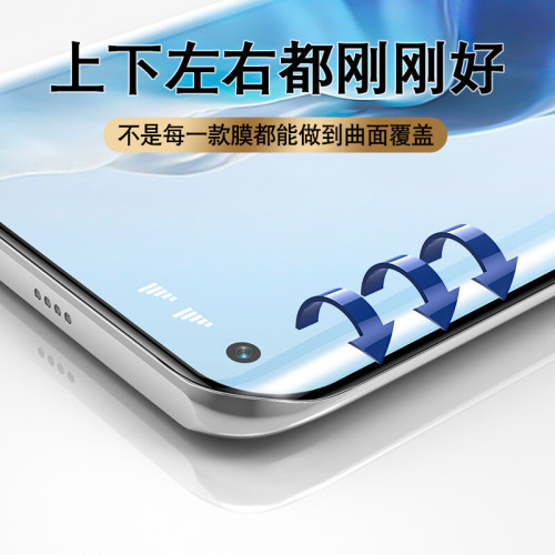 適用小米12UV鋼化膜11pro熱彎3D玻璃手機膜防指紋防窺護眼