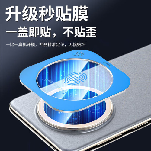 適用一加15鏡頭膜OnePlus 15手機膜鏡頭膜除塵高清攝影機秒貼膜