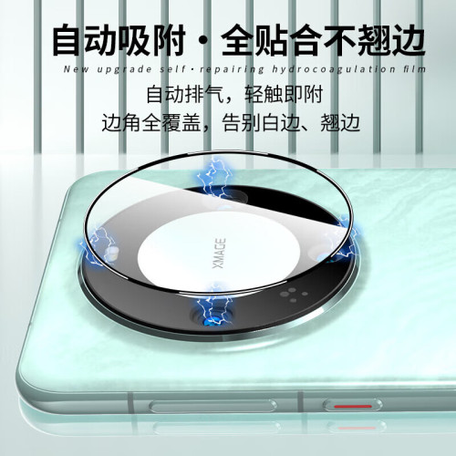 適用一加15鏡頭膜OnePlus 15手機膜鏡頭膜除塵高清攝影機秒貼膜