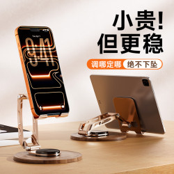 360°旋轉折疊支架手機平板桌面直播追劇懶人支撐架金屬支架通用