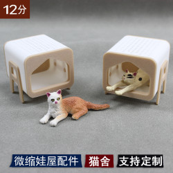 1:12娃娃屋配件迷你貓窩微縮貓捨寵物用品家居擺設道具微縮模型