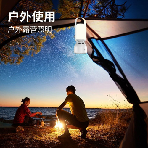 無線藍牙音箱音響戶外露營手提燈可攜式夜燈氛圍燈創意禮品低音砲 無線藍牙音箱音響戶外露營手提燈可攜式夜燈氛圍燈創意禮品低音砲
