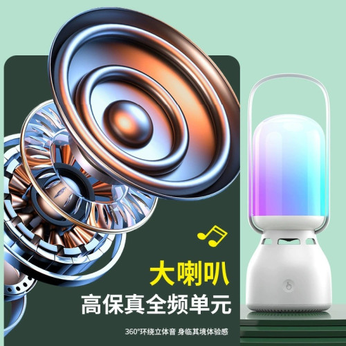 無線藍牙音箱音響戶外露營手提燈可攜式夜燈氛圍燈創意禮品低音砲 無線藍牙音箱音響戶外露營手提燈可攜式夜燈氛圍燈創意禮品低音砲