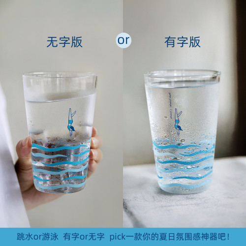 澤滕家原創玻璃茶水杯子創意咖啡牛奶果汁飲料有趣可愛情侶款一對 澤滕家原創玻璃茶水杯子創意咖啡牛奶果汁飲料有趣可愛情侶款一對
