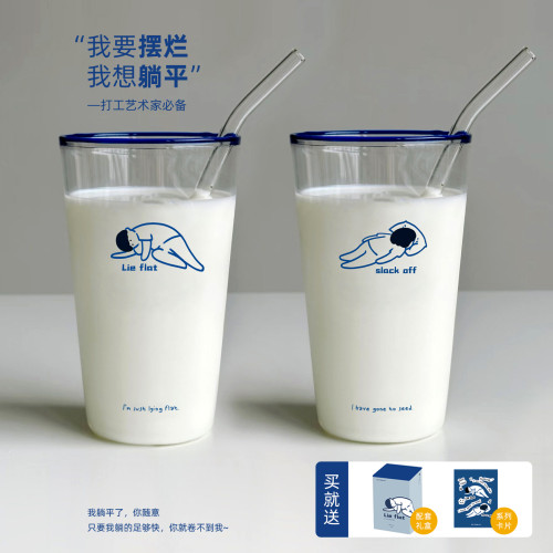 澤滕家原創玻璃茶水杯子創意咖啡牛奶果汁飲料有趣可愛情侶款一對 澤滕家原創玻璃茶水杯子創意咖啡牛奶果汁飲料有趣可愛情侶款一對