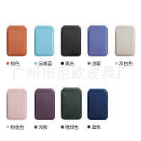 適用MagSafe強磁iPhone手機折疊轉軸磁吸支架卡包