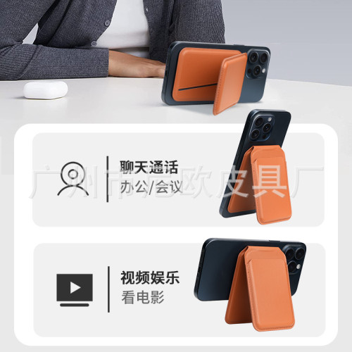 適用MagSafe強磁iPhone手機折疊轉軸磁吸支架卡包 適用MagSafe強磁iPhone手機折疊轉軸磁吸支架卡包