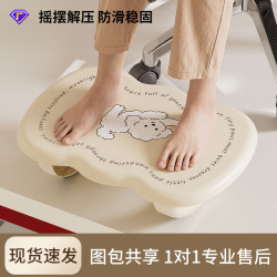 可搖踩腳凳辦公室桌下工位神器久坐防滑加厚塑膠腳踏凳防蹺二郎腿