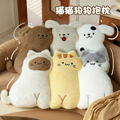 可愛小狗連體抱枕毛絨玩具貓咪玩偶沙發靠枕客廳裝飾靠墊生日禮物