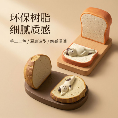 Zakka萌趣貓咪吐司泡芙包手機支架樹脂桌面擺件可愛治瘉懶人支架