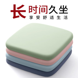 記憶棉坐墊辦公室椅子椅墊防屁股痛久坐學生教室冰絲凳子座墊屁墊