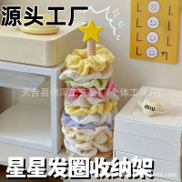 大腸星星髮圈收納展示架髮箍實木兒童頭髮繩鯊魚夾置物架木質