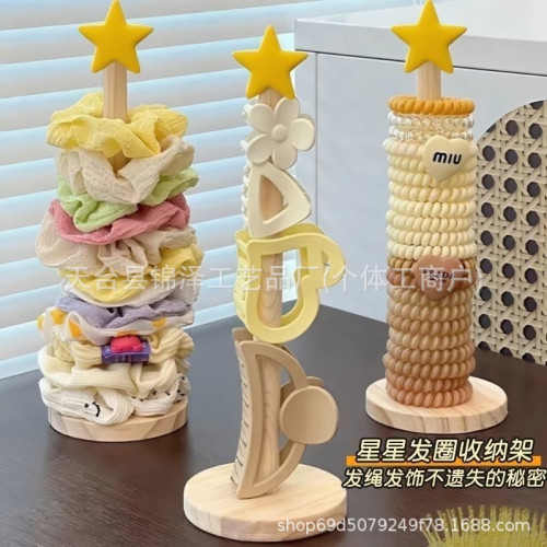 大腸星星髮圈收納展示架髮箍實木兒童頭髮繩鯊魚夾置物架木質
