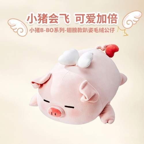 爆款趴姿天使翅膀豬豬公仔毛絨玩具網紅陪睡抱枕玩偶生日禮物女生