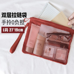 旅行收納包雙拉鍊收納袋小巧手拿零錢包網格化妝包隨身外出洗漱包
