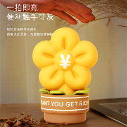 創意有錢花小夜燈充電氛圍拍拍燈兒童床頭伴睡定時柔光燈生日禮物