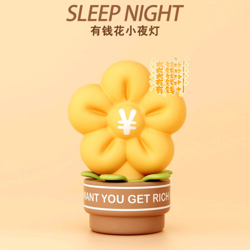 創意有錢花小夜燈充電氛圍拍拍燈兒童床頭伴睡定時柔光燈生日禮物