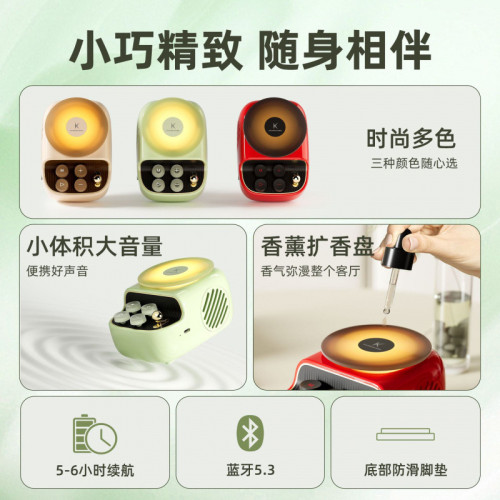 香薰夜燈藍牙音響家用迷你氛圍感夜燈音箱桌面高音質擺件低音砲