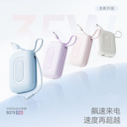 20000安培新款大容量35W超級快充行動電源迷你超薄小彩蛋2代