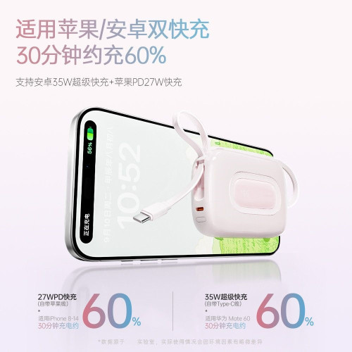 20000安培新款大容量35W超級快充行動電源迷你超薄小彩蛋2代