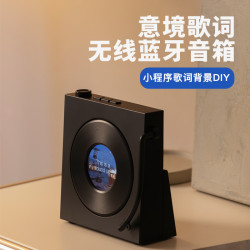 新品意境歌詞無線藍牙音箱可攜式迷你USB充電白噪音小音響生日禮物
