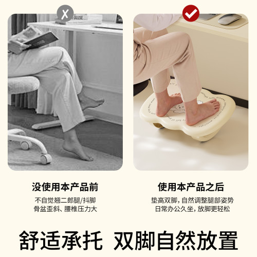 辦公室桌下踩腳凳防滑防翹二郎腿神器腳踏板PP材質成人可搖腳踏凳