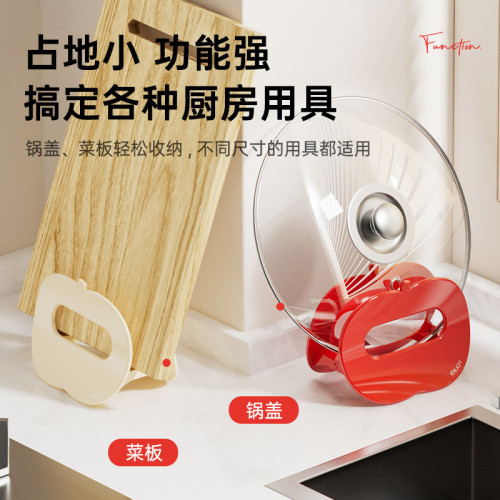 蘋果鍋蓋架多功能廚房台面置物架砧板菜板架收納架瀝水廚用放置架
