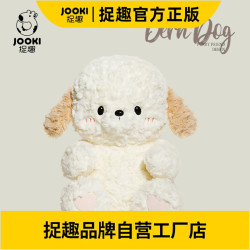 捉趣伯爾尼小狗毛絨玩具可愛公仔睡覺抱枕女孩小玩偶娃娃生日禮物