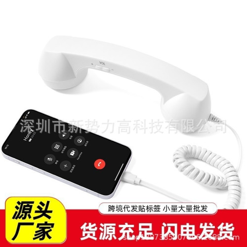 網紅電話話筒 Type-C直插手機耳機復古電話筒C口通用有線聽筒