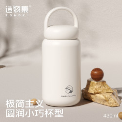 造物集保溫杯女水杯高顔值大容量杯子316不鏽鋼保溫杯