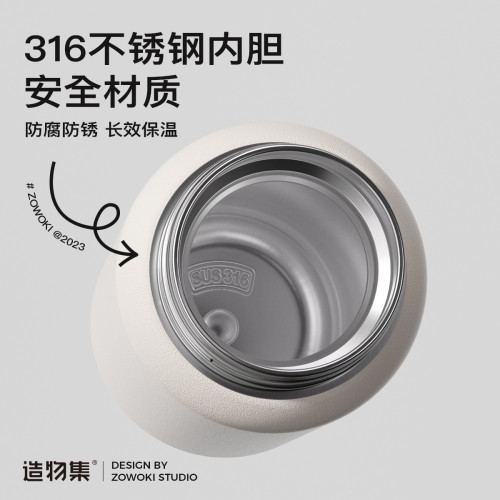 造物集保溫杯女水杯高顔值大容量杯子316不鏽鋼保溫杯