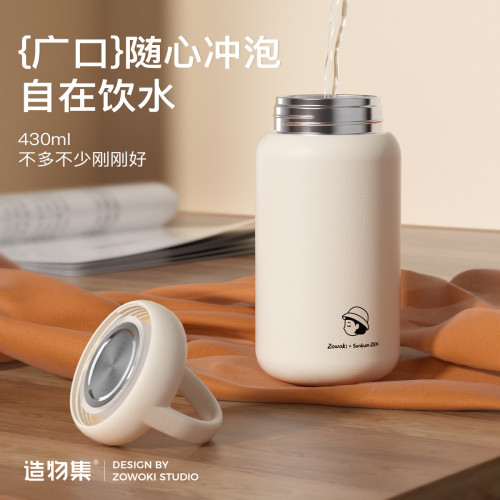造物集保溫杯女水杯高顔值大容量杯子316不鏽鋼保溫杯
