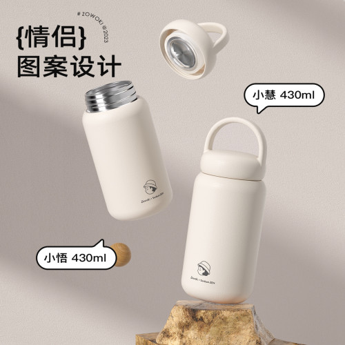 造物集保溫杯女水杯高顔值大容量杯子316不鏽鋼保溫杯