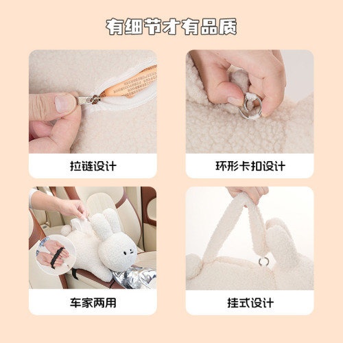 原創可愛兔子紙巾盒臥室客廳桌面裝飾抽紙盒創意卡通多功能紙巾袋