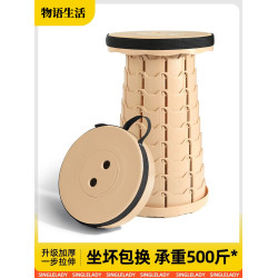 可攜式伸縮凳戶外折疊凳塑膠彩色馬紥凳彩虹凳徒步露營用品新料