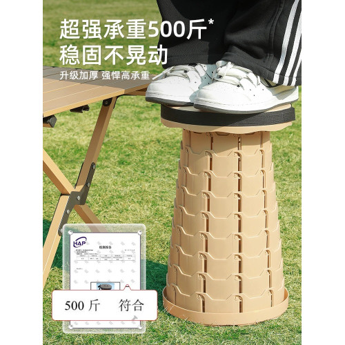 可攜式伸縮凳戶外折疊凳塑膠彩色馬紥凳彩虹凳徒步露營用品新料