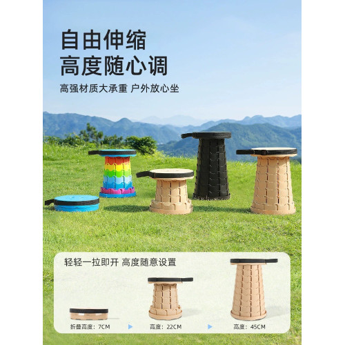 可攜式伸縮凳戶外折疊凳塑膠彩色馬紥凳彩虹凳徒步露營用品新料
